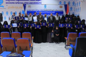 اختتام المسابقة المنهجية للمرحلة الثانوية