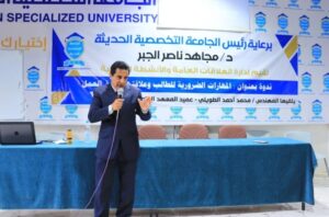 المهارات المطلوبة في سوق العمل