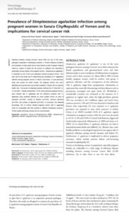 بحث علمي عن سرطان عنق الرحم