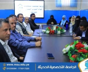 ورشة إعداد التقرير السنوي للجامعة