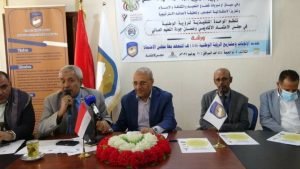 ورشة تحديد اولويات الرؤية الوطنية