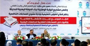 اللقاء الموسع  للانشطة