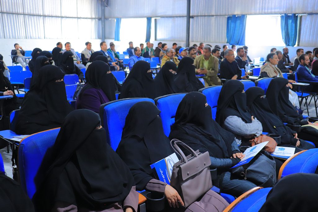  "توظيف الذكاء الإصطناعي في تطوير الوسائل التعليمية"