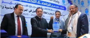 الجامعة تكرم مدرسة عمر بن عبدالعزيز