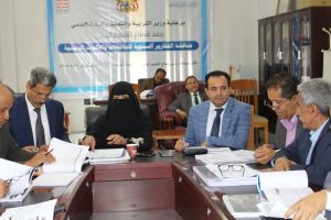 عرض ومناقشة تقرير الاداء السنوي