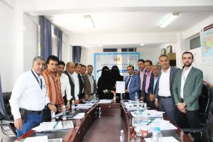 Presentation the annual performance report