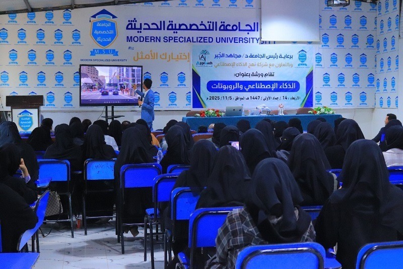 ورشة الذكاء الإصطناعي والربوتات