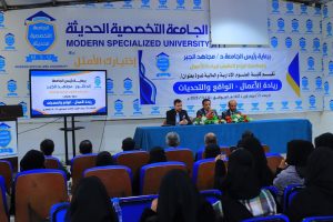 اليوم العالمي لريادة الاعمال