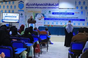 فعالية اليوم العالمي للمحاسب ويوم المحاسب اليمني التاسع 2025م