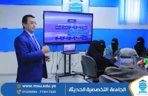 ندوة صناعة القرار وتقييم الأداء الوظيفي