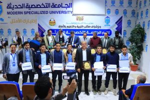 تكريم الجامعة للمدارس الفائزة بالمسابقة المنهجية للمرحلة الثانوية (ذكور)