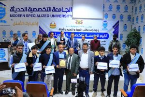 تكريم الجامعة للمدارس الفائزة بالمسابقة المنهجية للمرحلة الثانوية (ذكور)