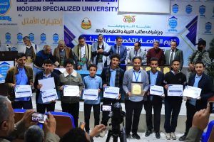 تكريم الجامعة للمدارس الفائزة بالمسابقة المنهجية للمرحلة الثانوية (ذكور)