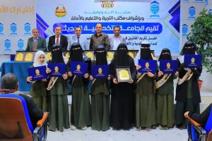 فعاليات تكريم المدارس الفائزة في المسابقة المنهجية