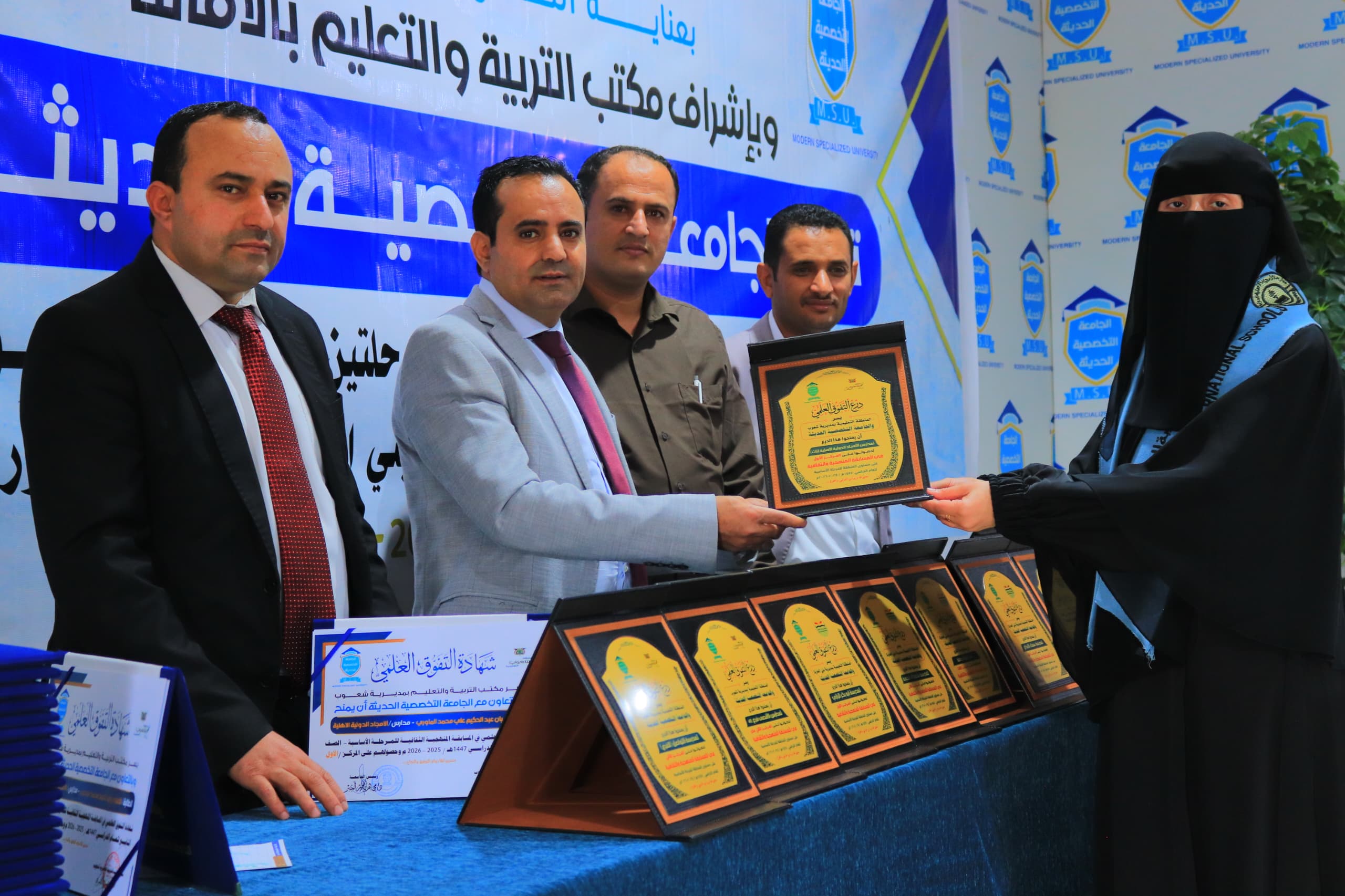 الجامعة وتربية امانة العاصمة يختتمان فعاليات تكريم المدارس الفائزة