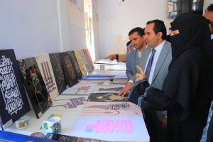 معرضا فنيا في الرسم الحر