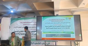 الجامعة تشارك في ورشة تدريبية حول إعداد التقارير السنوية للجامعات