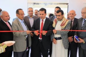 فعالية افتتاح مقر إتحاد الجامعات الأهلية