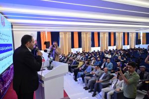 The First Innovation Forum 