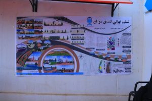 مشاريع تنسيق المواقع