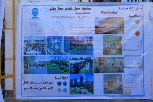 الاستدامة والابتكار في التصميم الداخلي