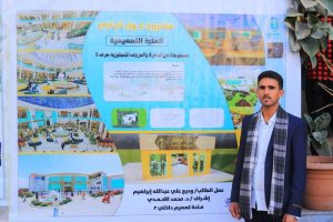 معرض مشاريع مبتكرة لمقرر تصميم داخلي 2