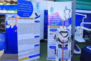 جهاز مساعد للمصابين بالشلل