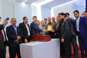 best university in Yemen