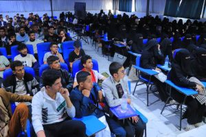 اختتمت الجامعة برنامج التقوية المنهجية لطلبة الثانوية