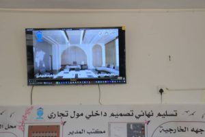 مناقشة مشاريع التصميم الداخلي