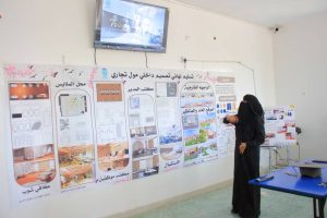 مناقشة مشاريع التصميم الداخلي