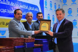تكريم مدير وكادر الانشطة بالوزارة
