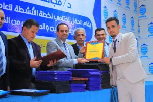 تكريم الطلبة الفائزين