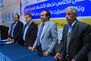 الانشطة الطلابية في الجامعات اليمنية