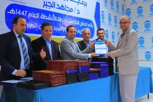 تكريم مدير وكادر الانشطة بالوزارة