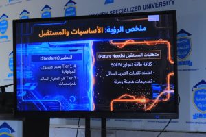 محاور الندوة العلمية