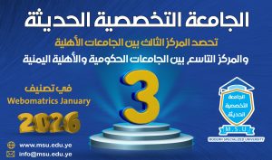Modern Specialized University ranked third locally