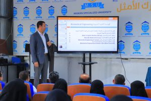 تخصص هندسة المعدات الطبية