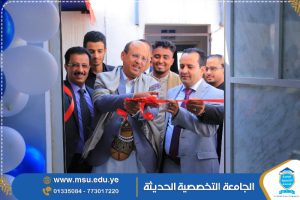 فعالية ومعرض اليوم العالمي للصيادلة 2024م