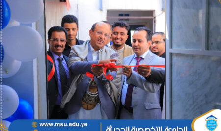 فعالية ومعرض اليوم العالمي للصيادلة 2024م