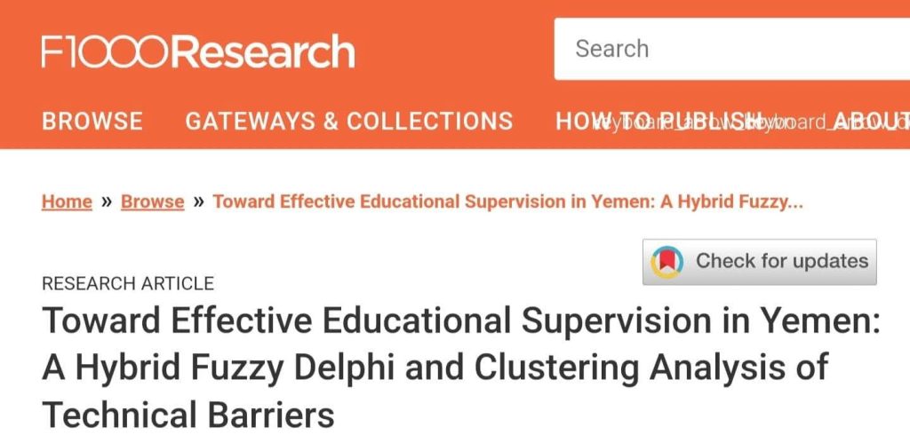 نماذج عمليات صنع القرار وتحسين الأداء الإداري