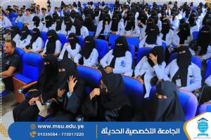 فعالية ومعرض اليوم العالمي للصيادلة 2025