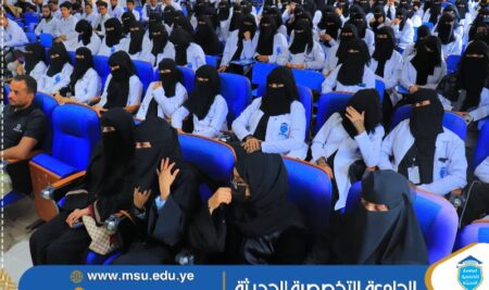 فعالية ومعرض اليوم العالمي للصيادلة 2025