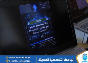 مشروع الة تنظيف بالثلج الجاف 