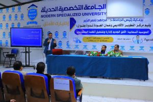 University Hosts a Symposium on Cloud Computing