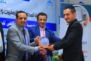 تكريم الجامعة من شركة ابداع سوفت