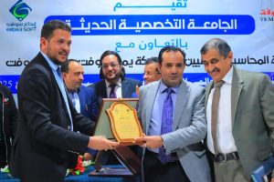 تكريم الجامعة من شركة ابداع سوفت