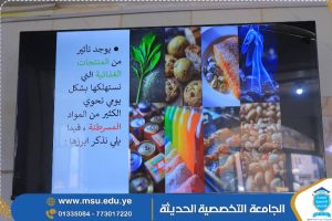 طلبة قسم الصيدلة العامة