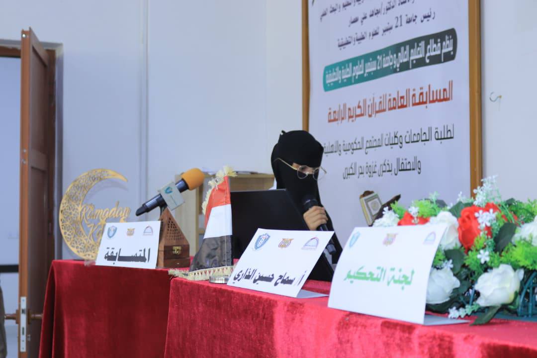 University continues to shine in fourth Holy Quran competition