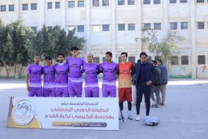 اختتام الدوري الرمضاني لكرة القدم